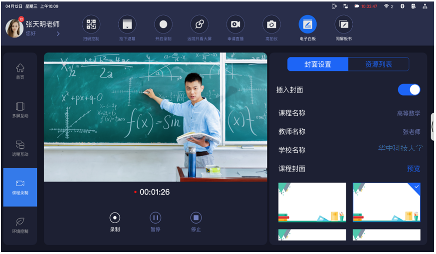 北社管插图-3.png
